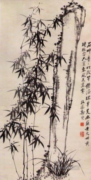 Zhen banqiao 中国の竹 3 古い中国の墨 Oil Paintings